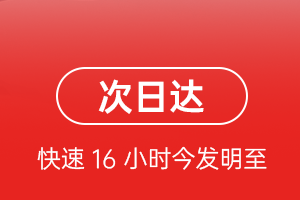 南宁吴圩航空物流航空货运 航空货运